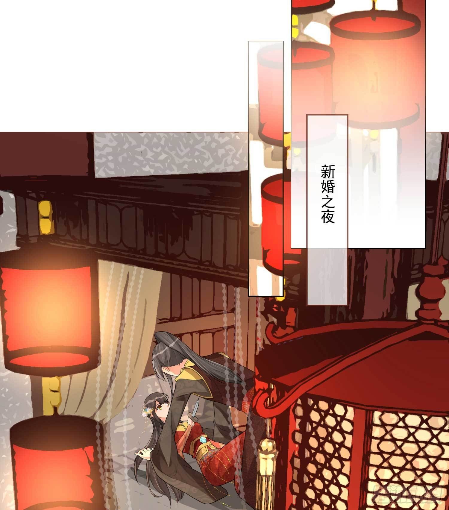 第1话 重回新婚夜31