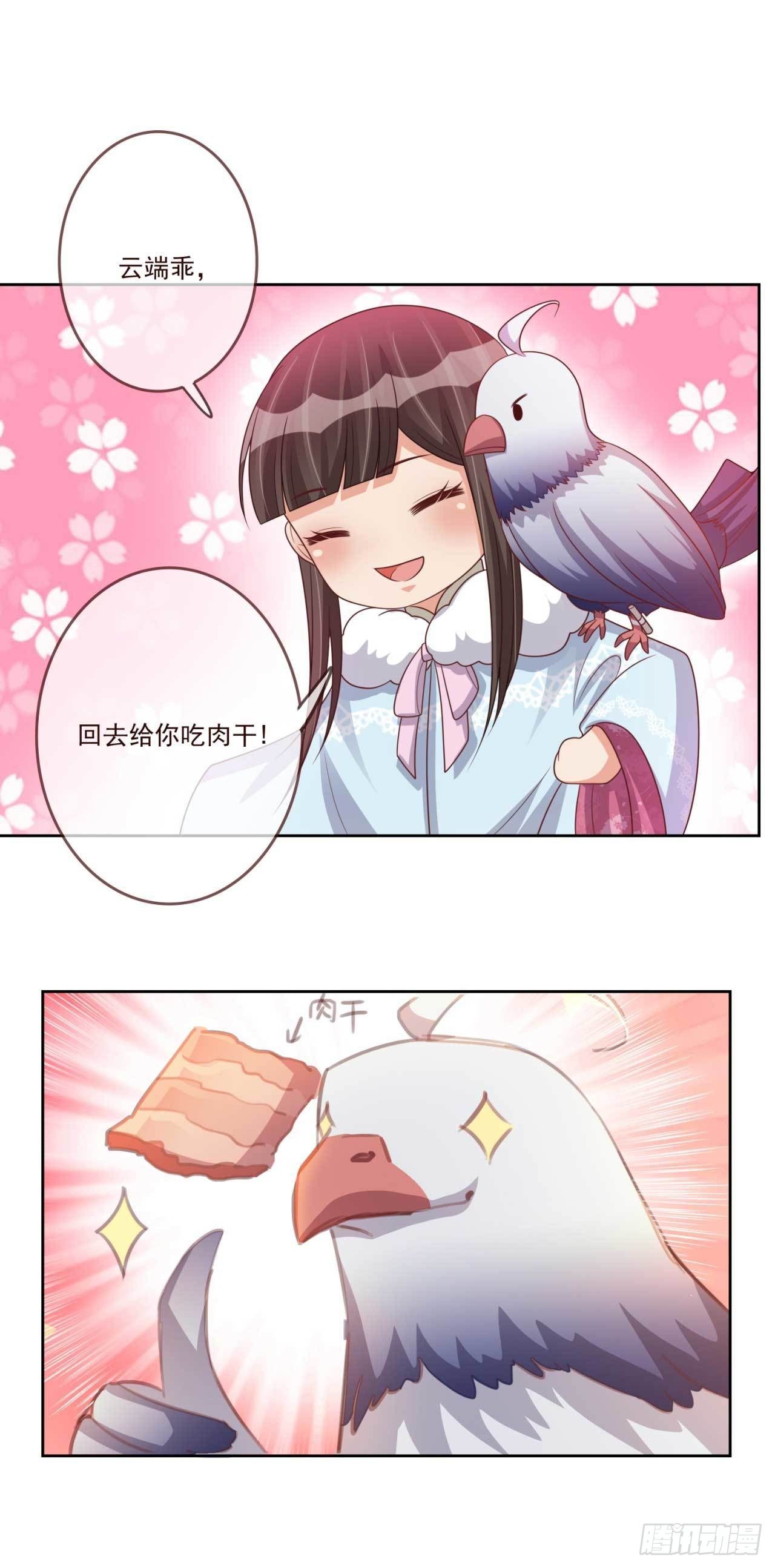 第32话 后手26