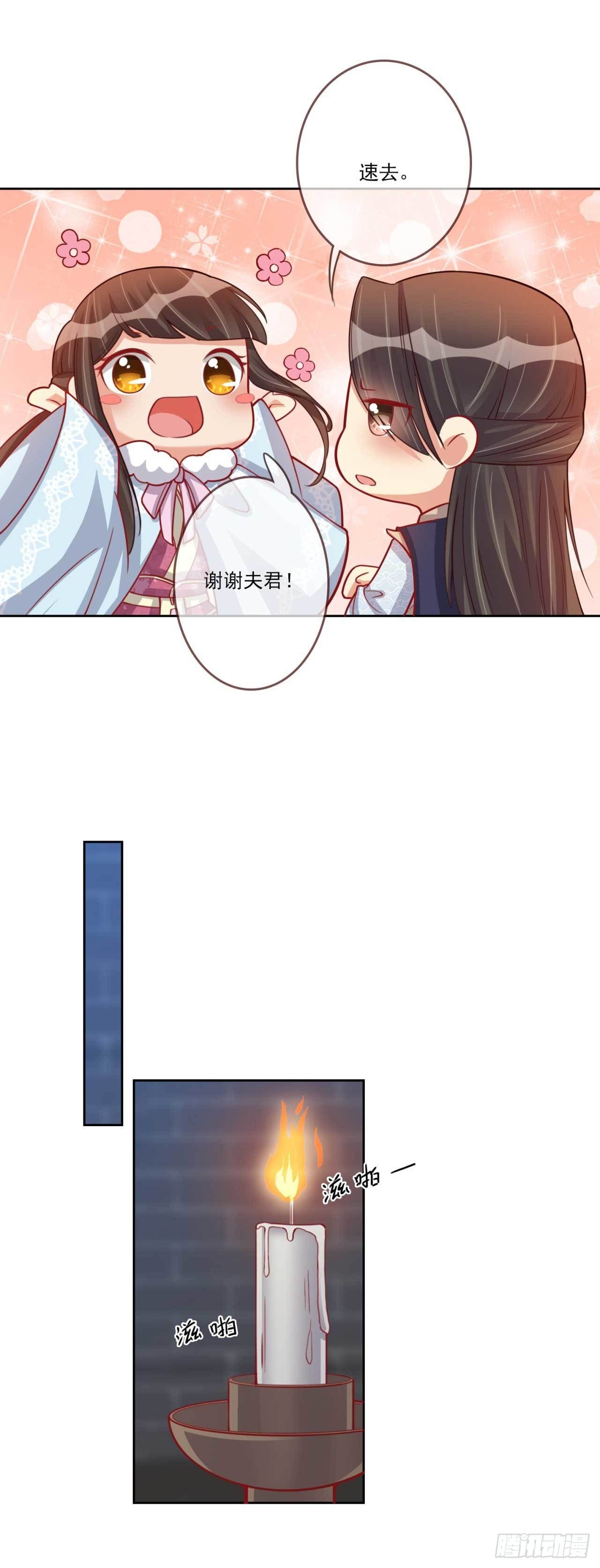 第27话 辛苦操劳15