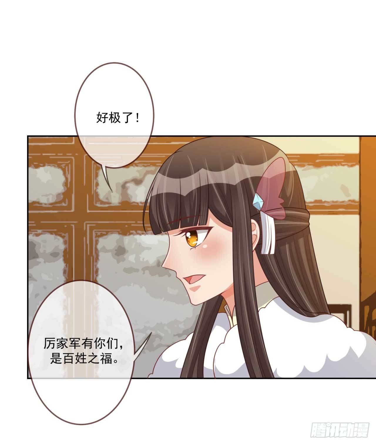 第30话 实力卖队友10