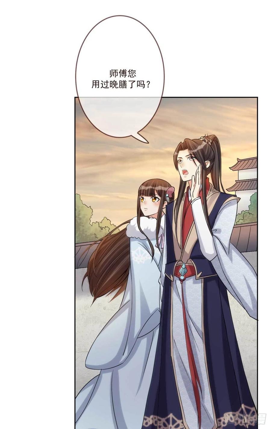 第36话 公主殿下5