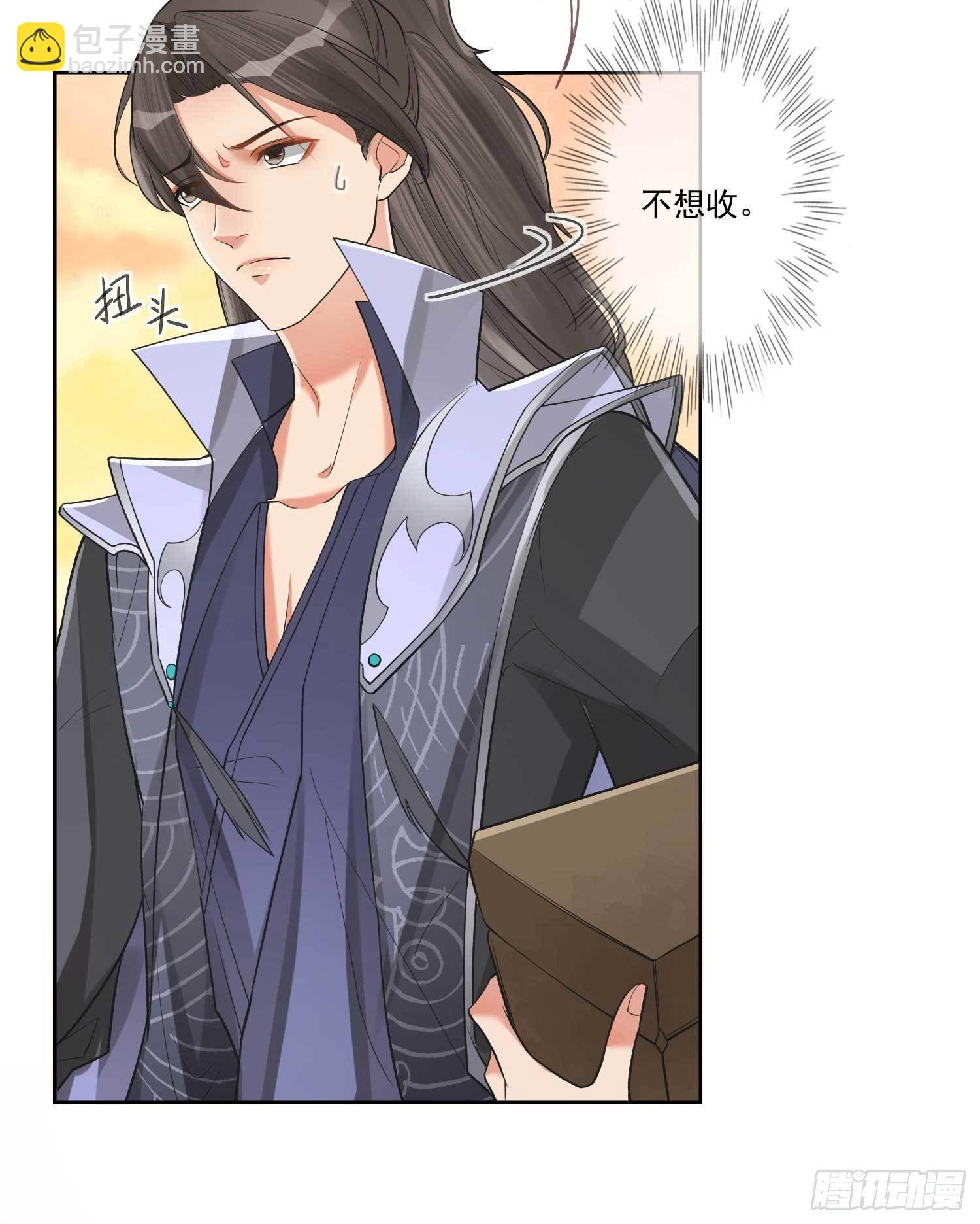 第3话 开启戏精模式14