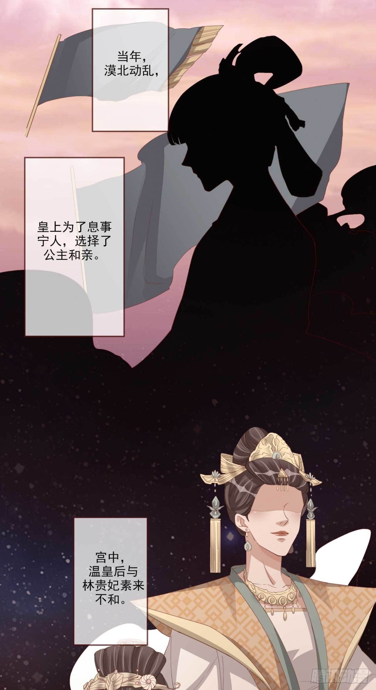 第13话 亲自见他5