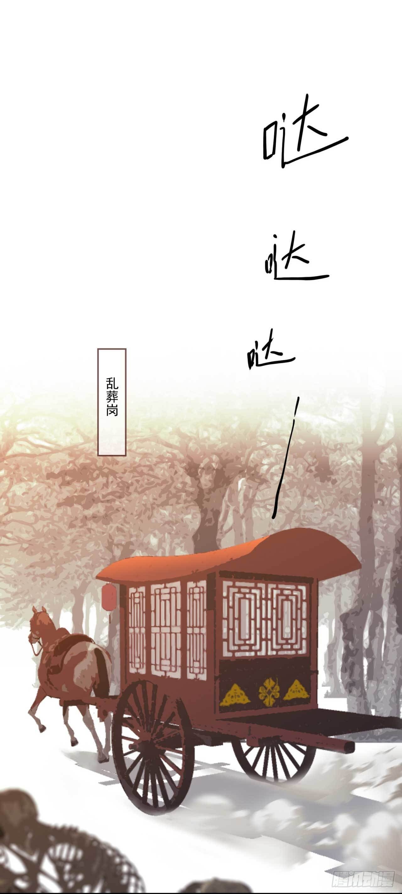 第31话 我帮你们保密24