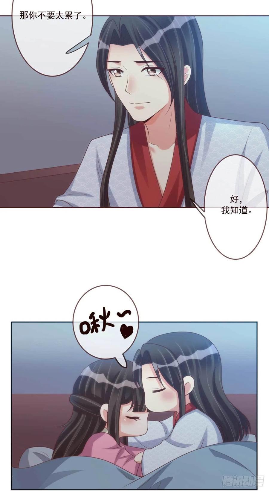 第39话 谁落单了3