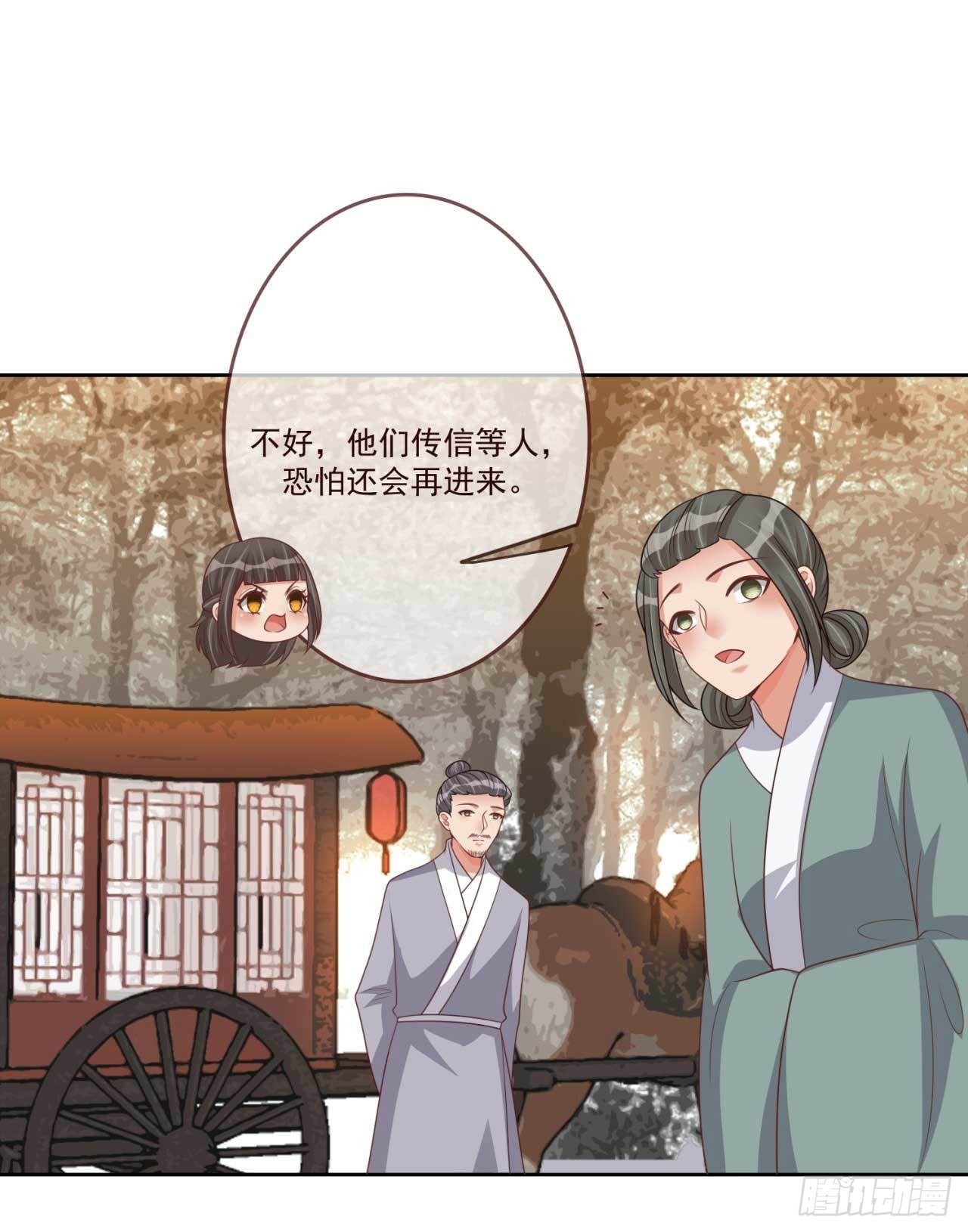 第32话 后手10