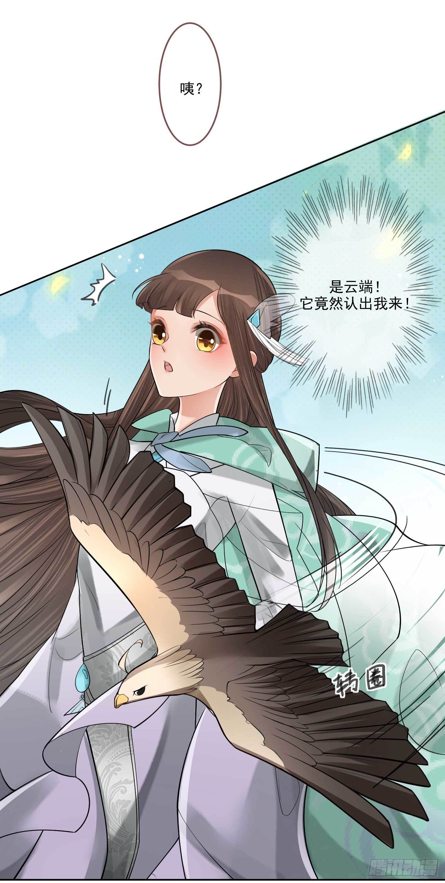 第3话 开启戏精模式22
