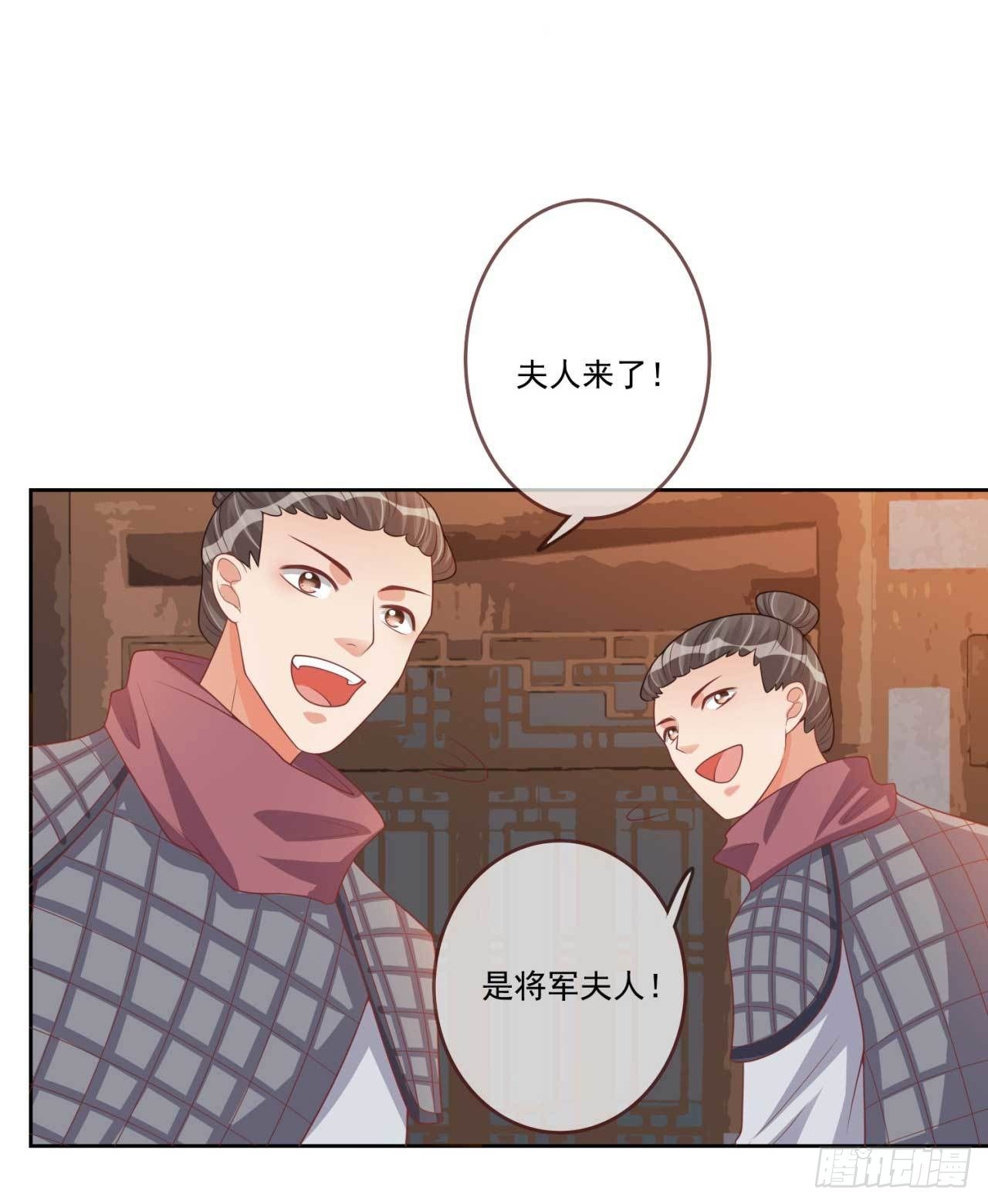 第30话 实力卖队友3