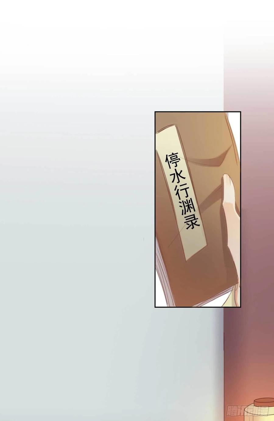 第37话 刺客3