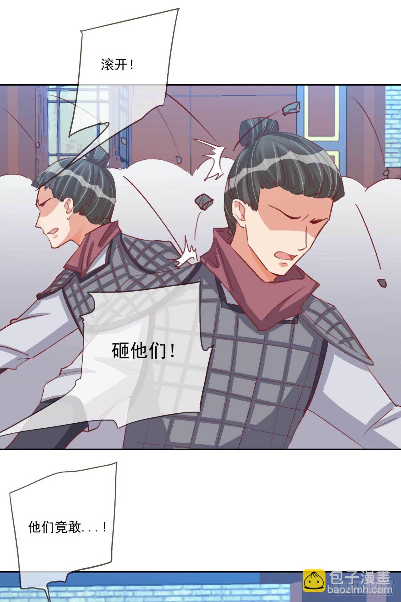 第28话 夫人果然聪明9