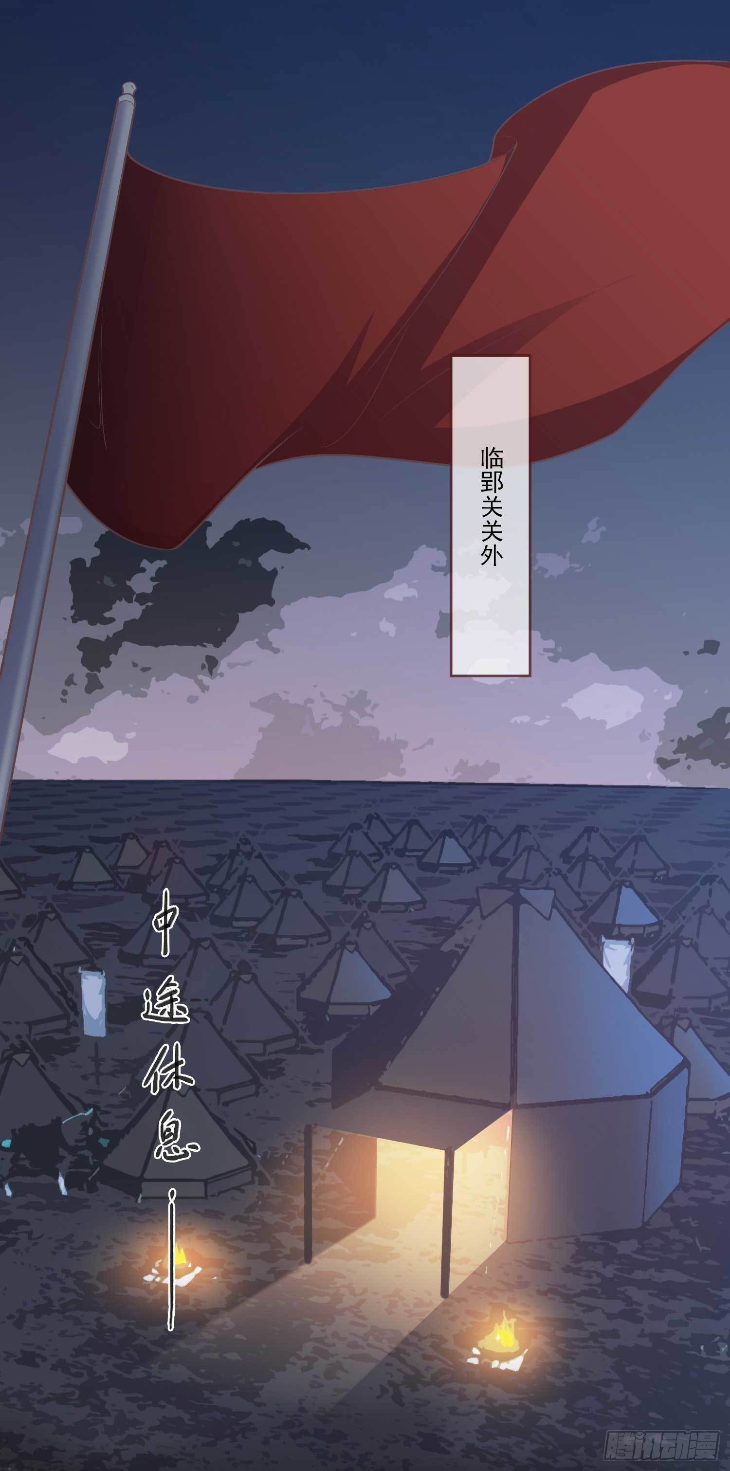 第4话 文卿初登场1