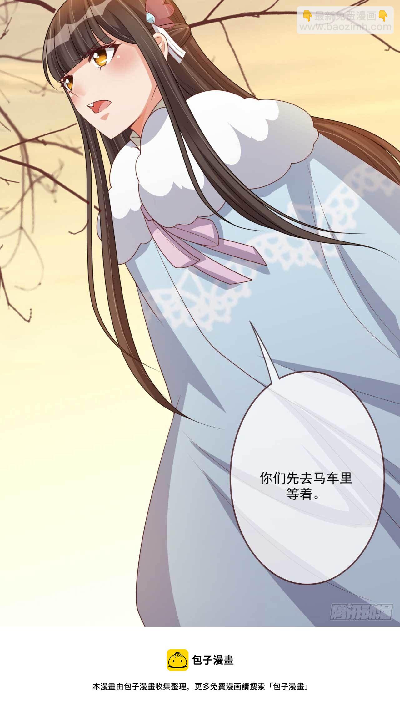 第31话 我帮你们保密32