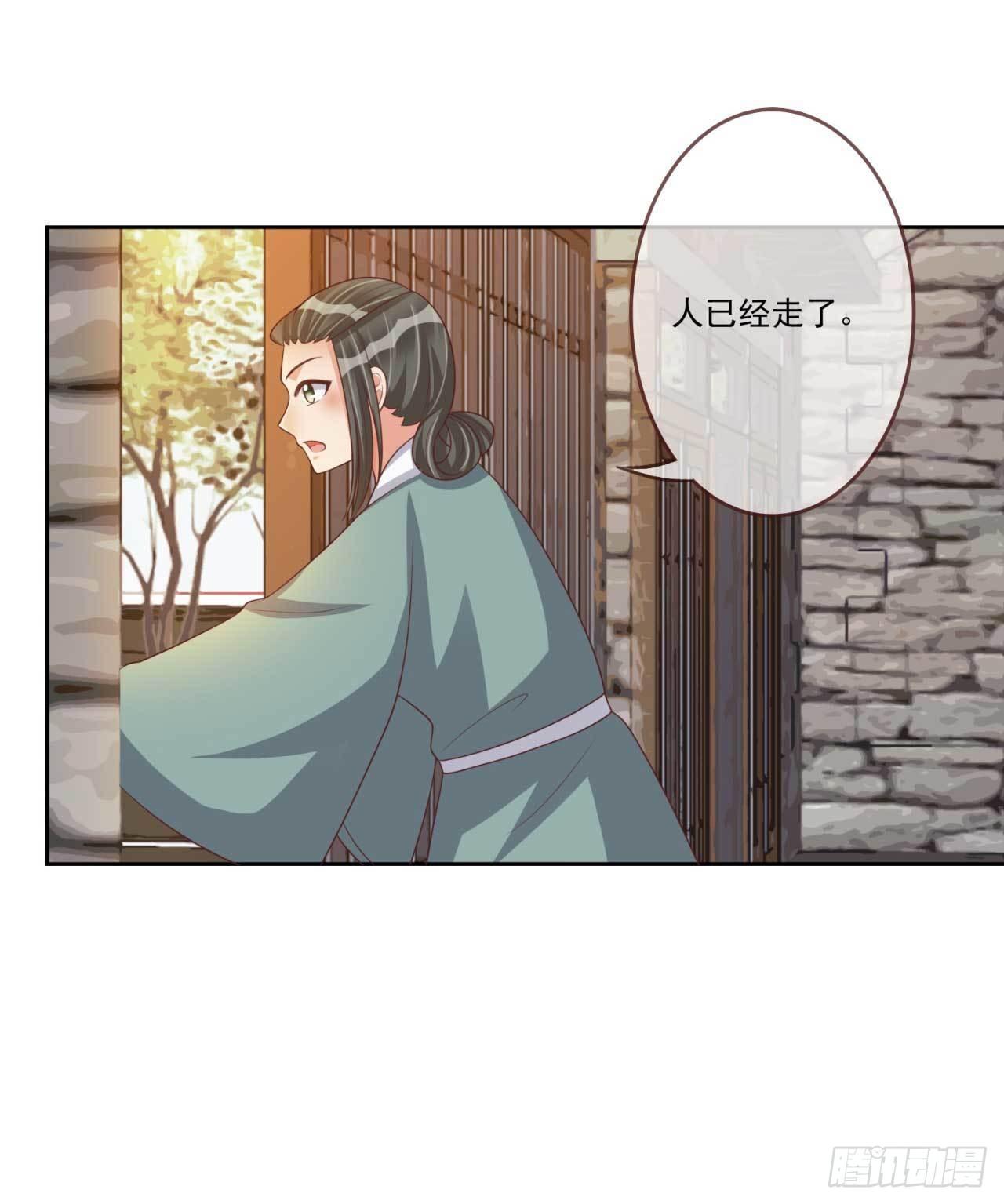 第31话 我帮你们保密22