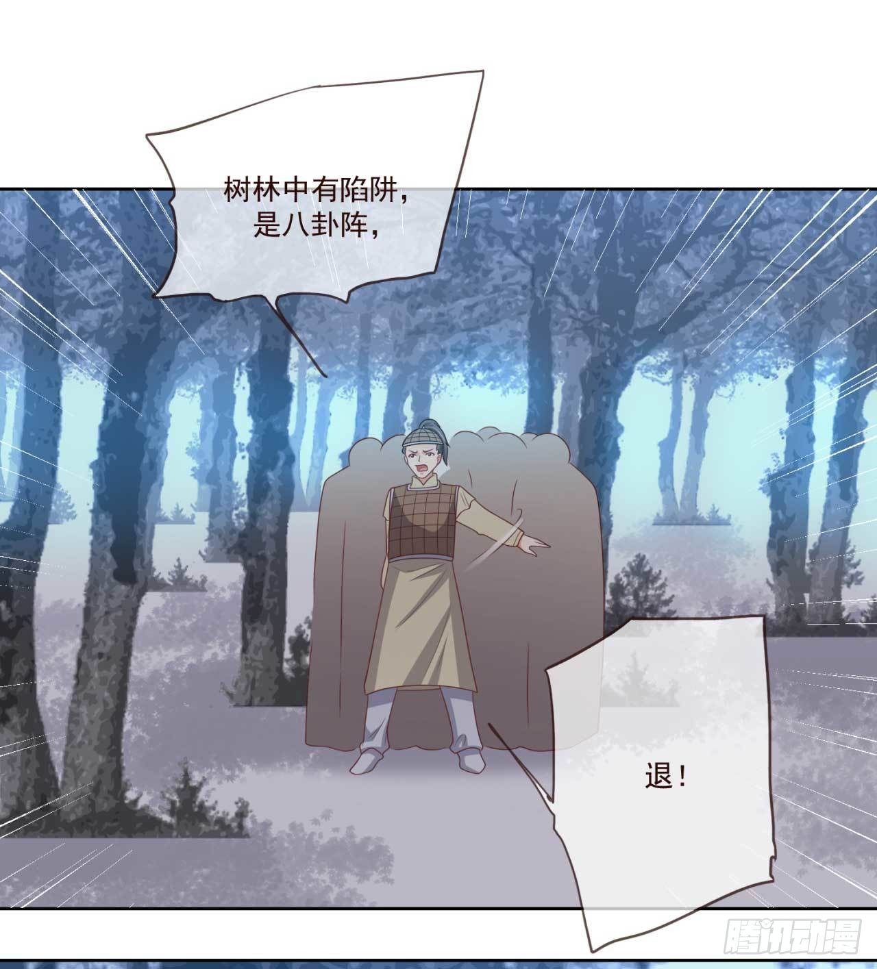 第32话 后手31