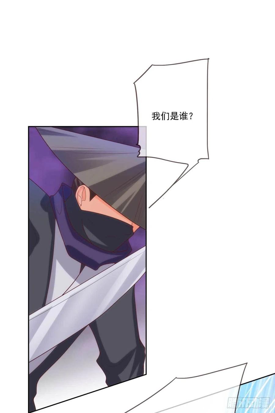 第38话 抓内鬼1