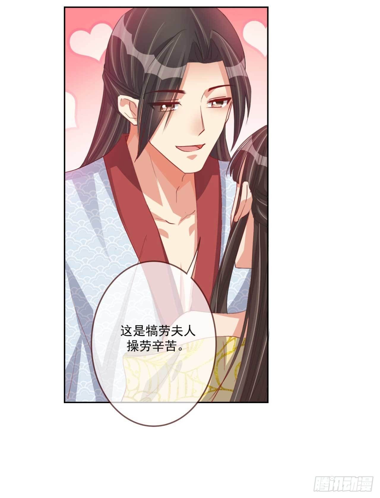 第27话 辛苦操劳22