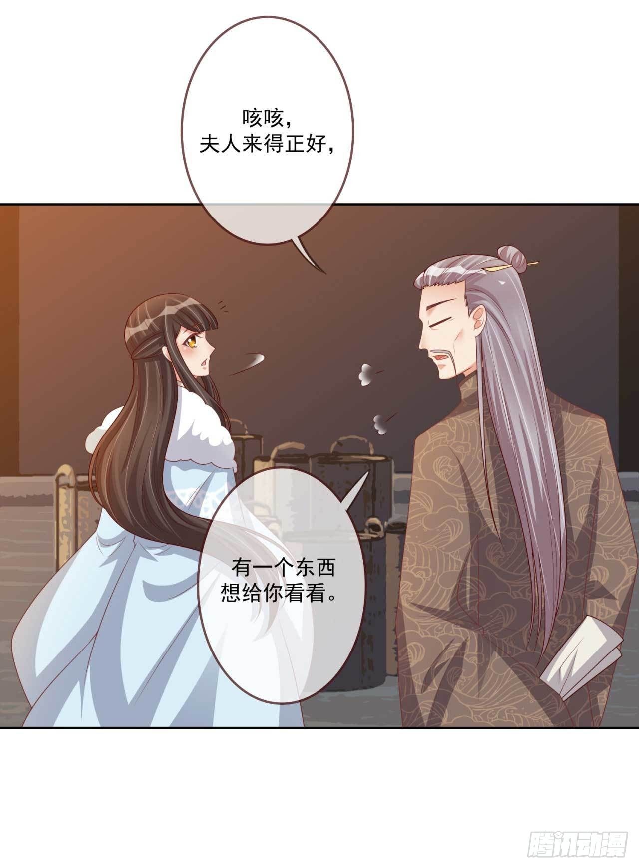 第30话 实力卖队友7