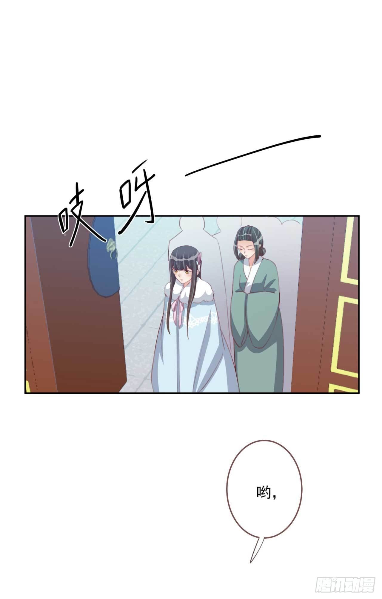 第28话 夫人果然聪明11