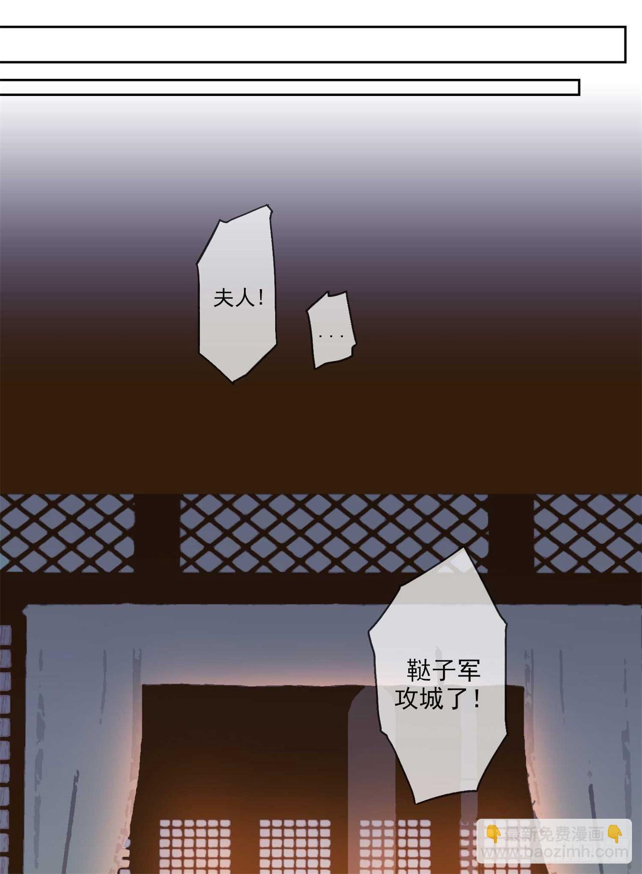 第9话 给将军夫人的信15