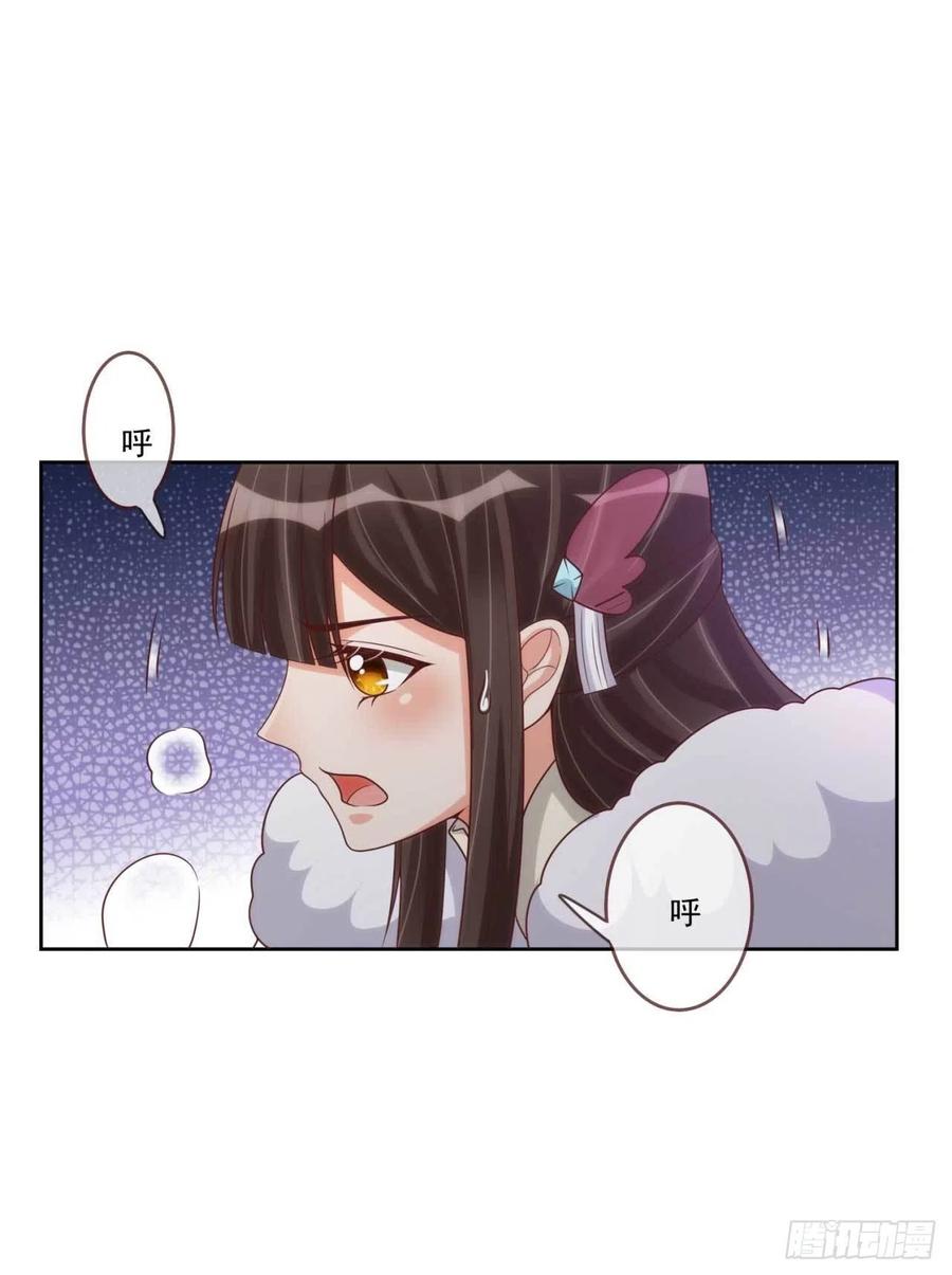 第35话 夫人又输了17