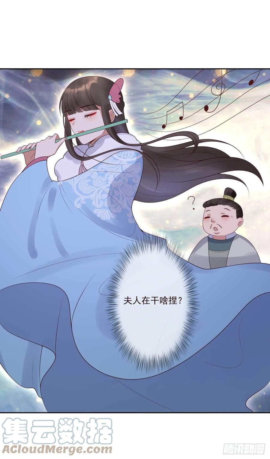 第42话 现在还不是时候10