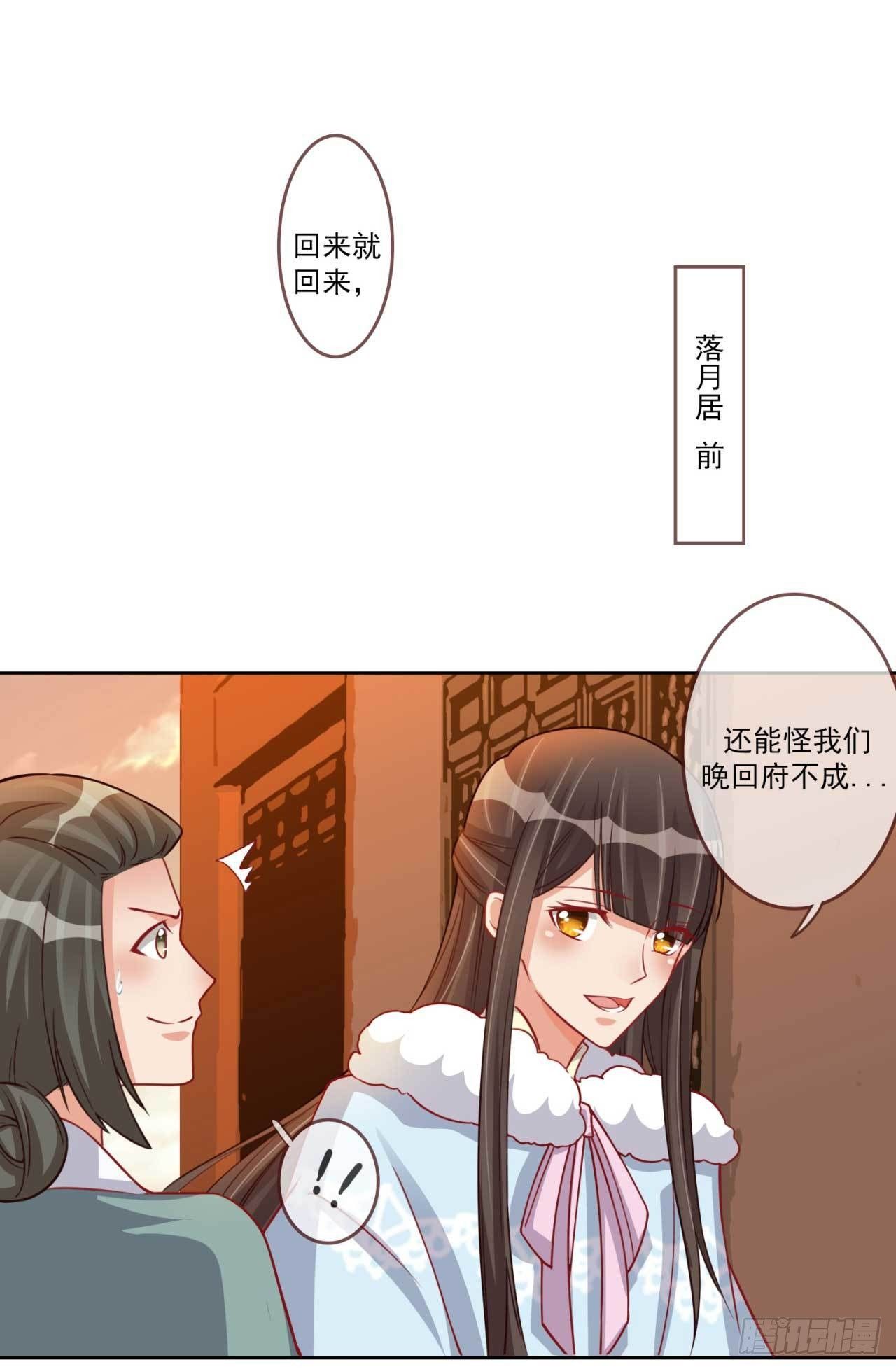 第23话 求药风波3