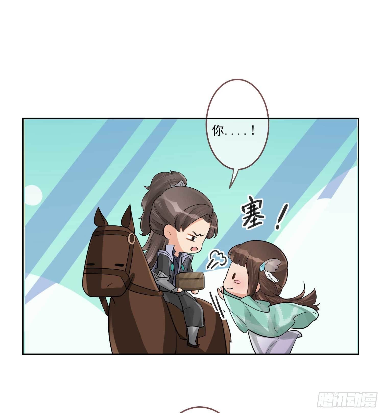 第3话 开启戏精模式18