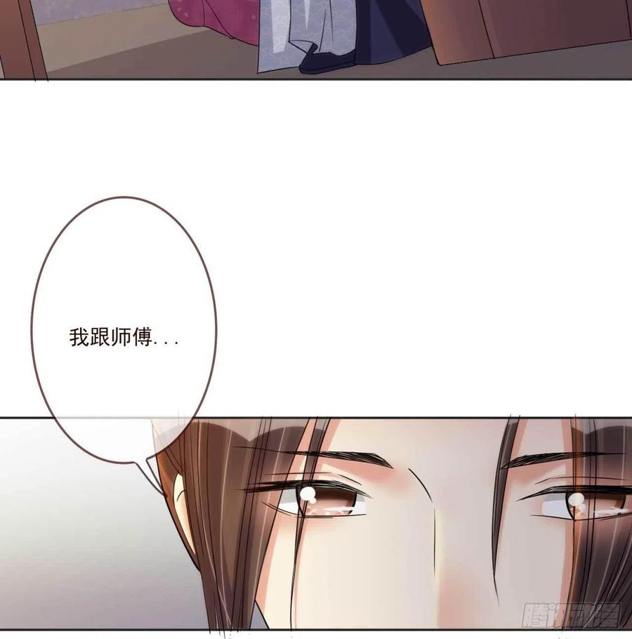 第36话 公主殿下13