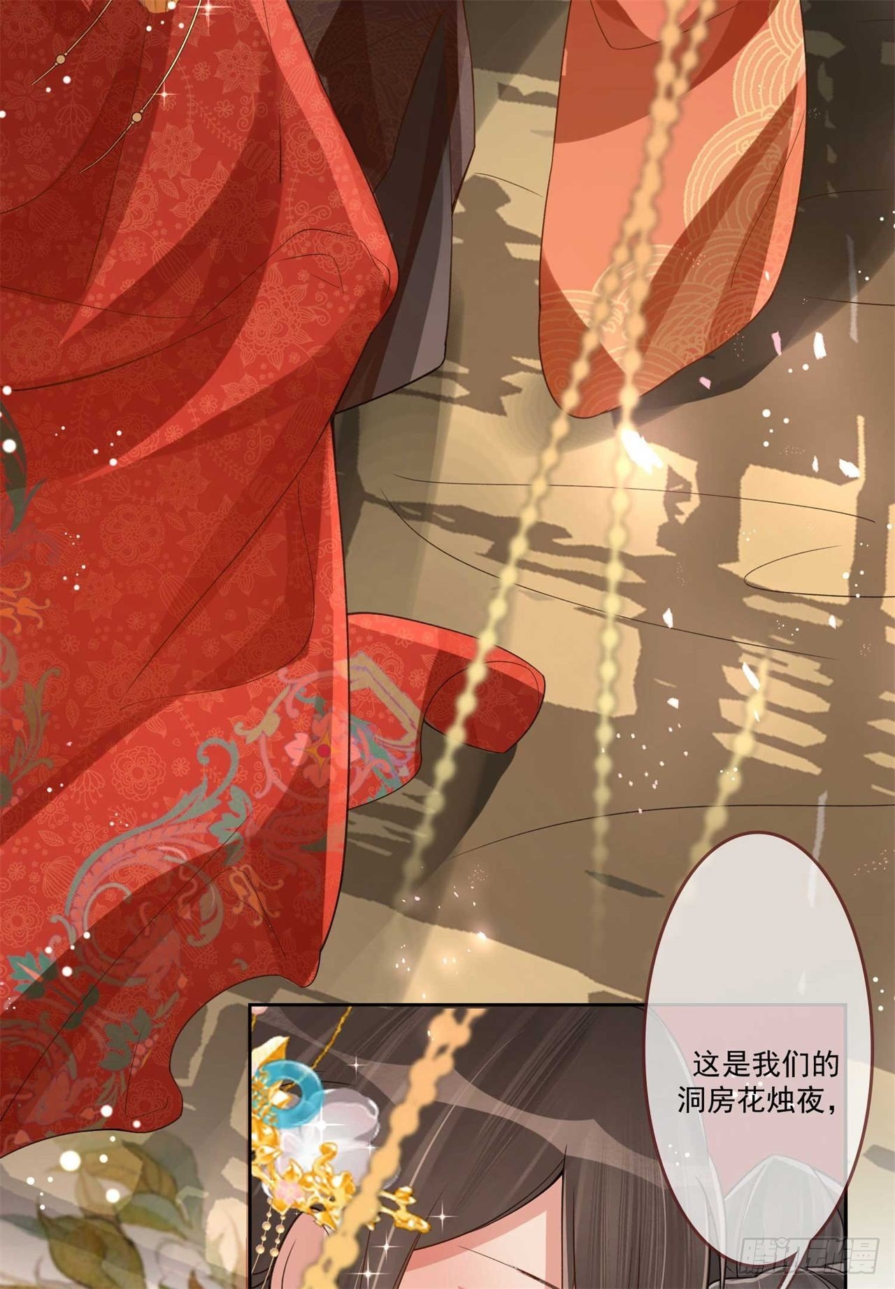 第2话 提前配药3