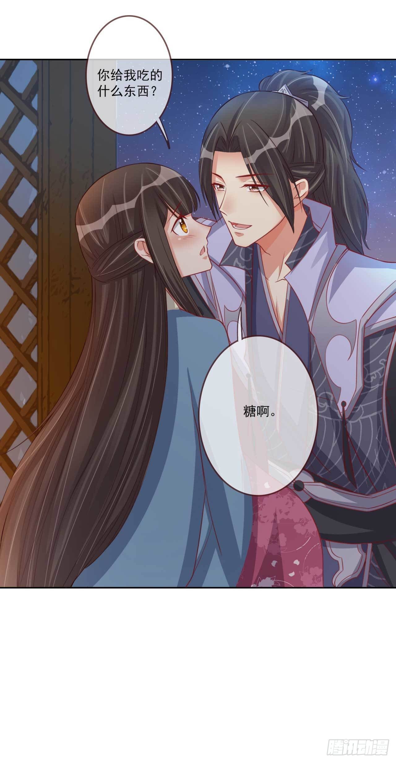 第19话 乖乖喝药24