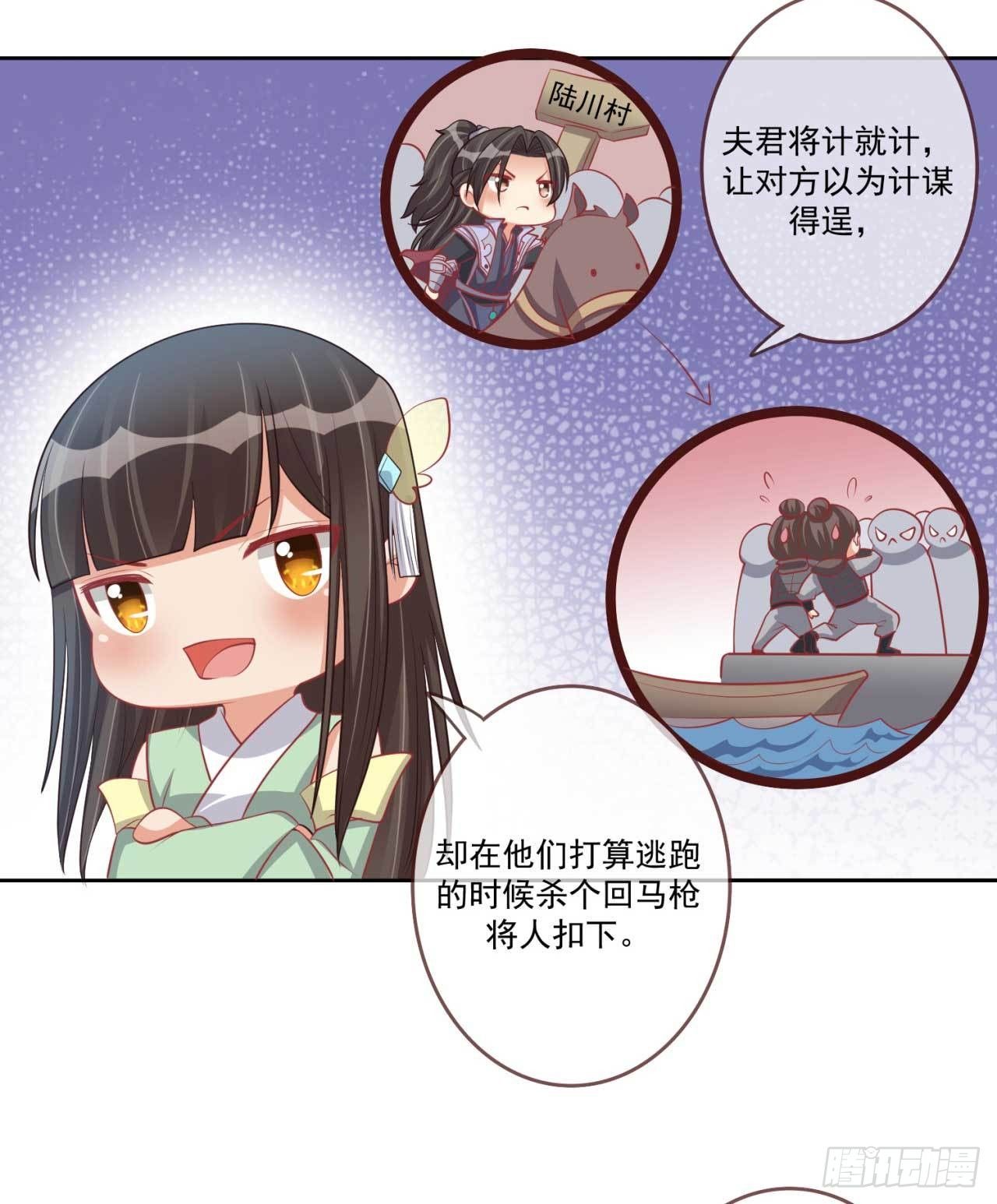 第26话 帮你看下伤口27