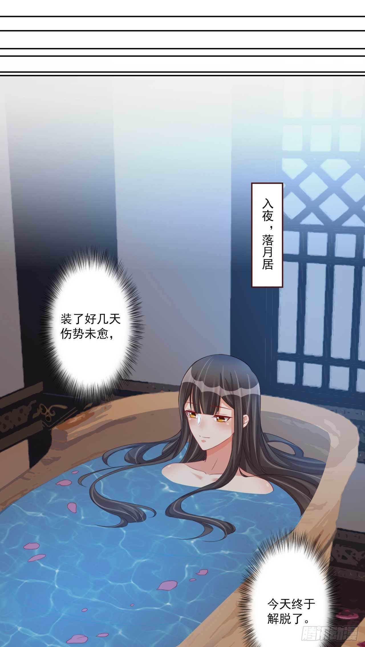 第19话 乖乖喝药9