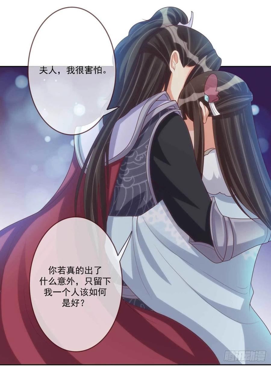 第41话 瓮中之鳖13
