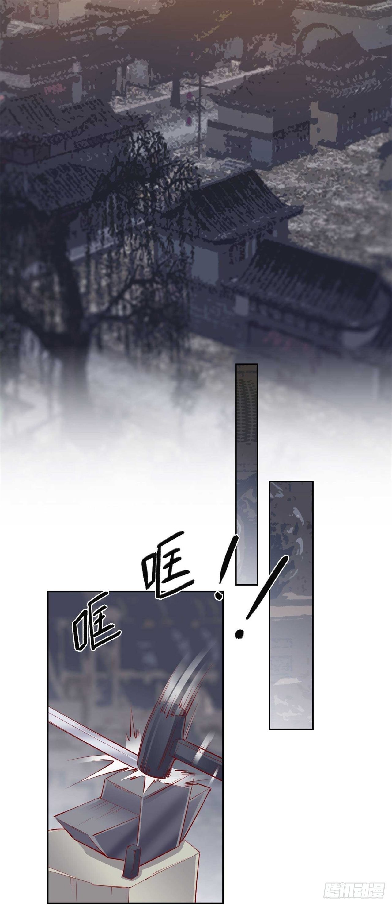 第8话 且等半年7