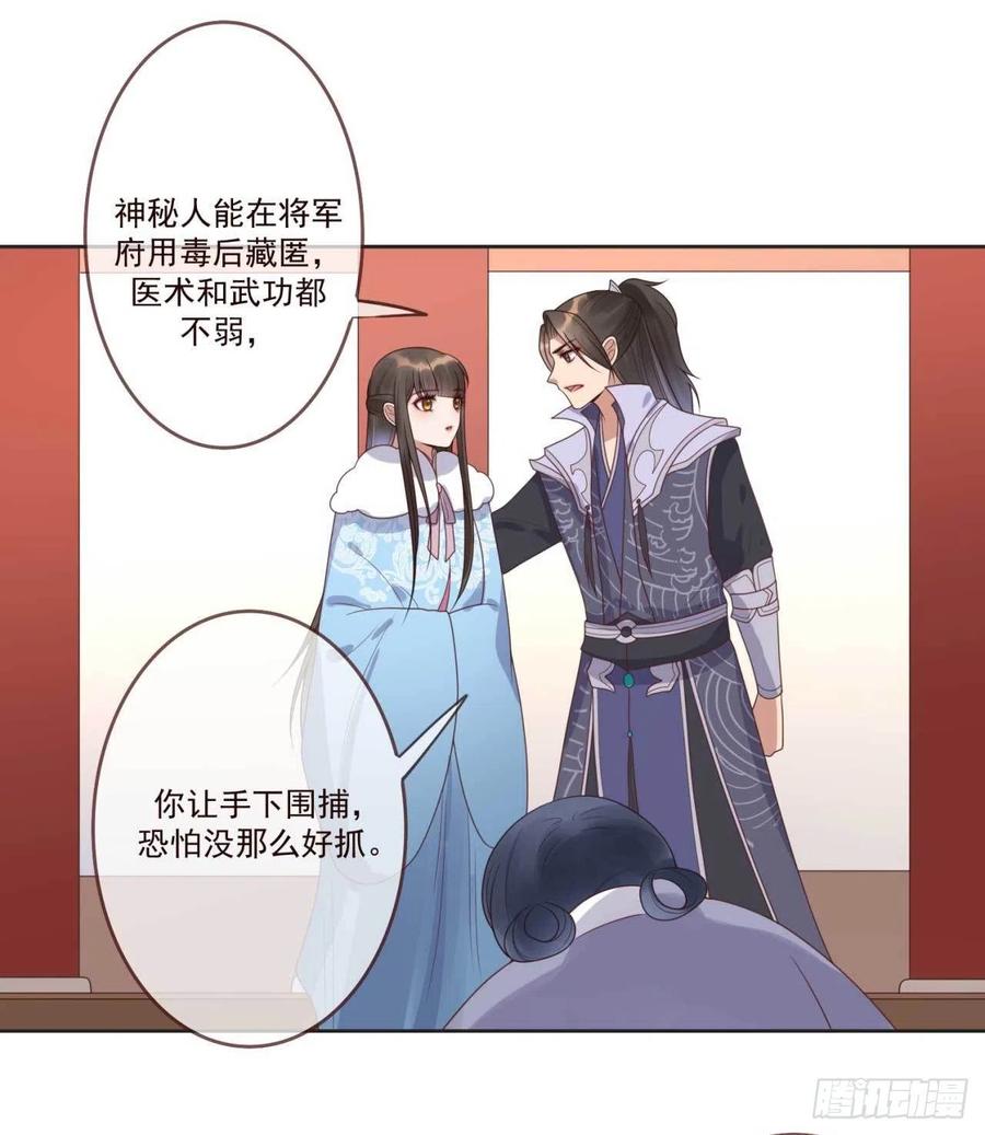第42话 现在还不是时候3