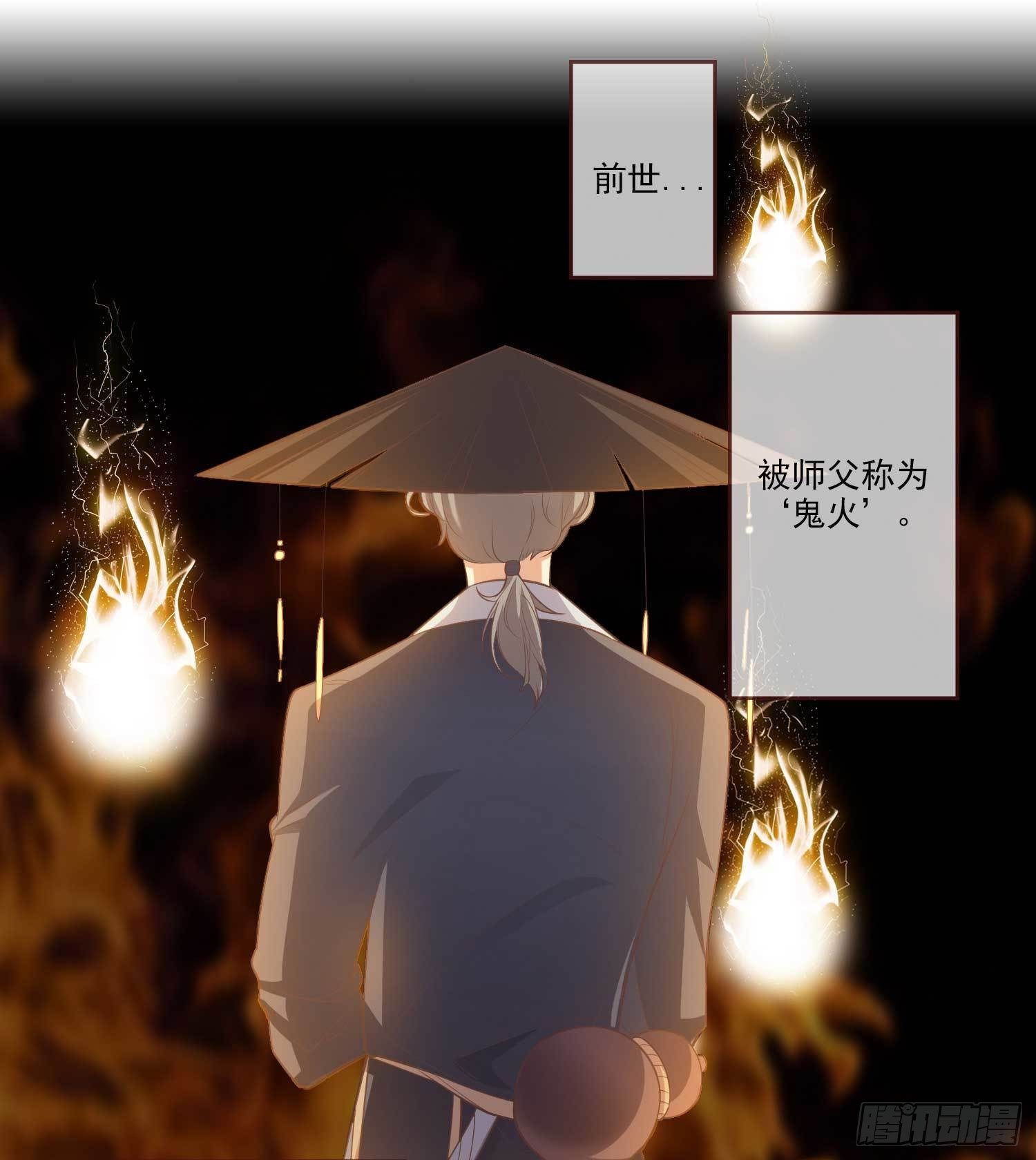 第4话 文卿初登场19