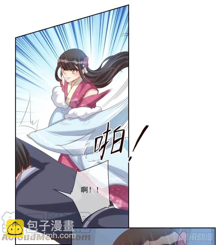 第40话 听雪的杀意4