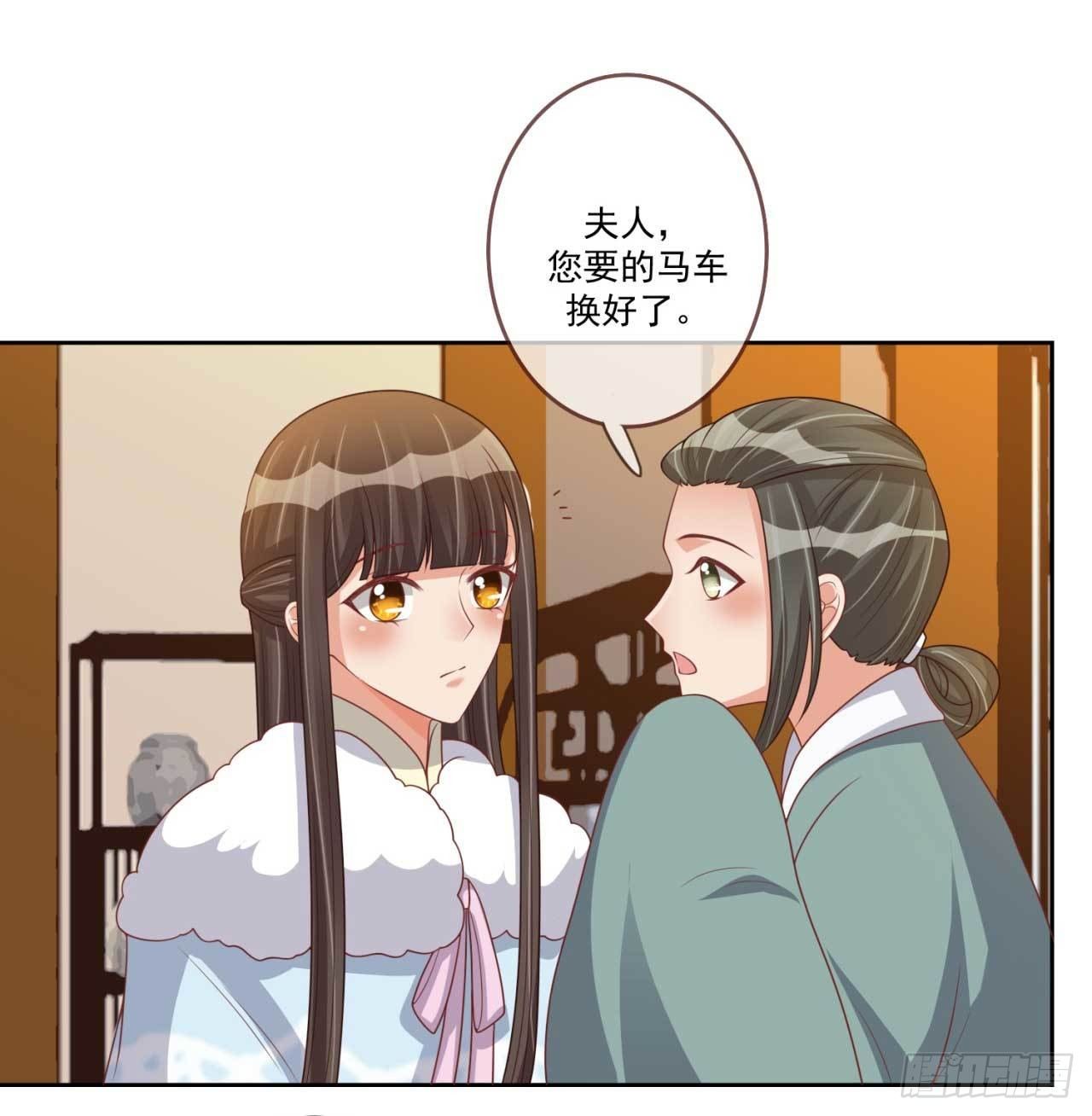 第30话 实力卖队友11
