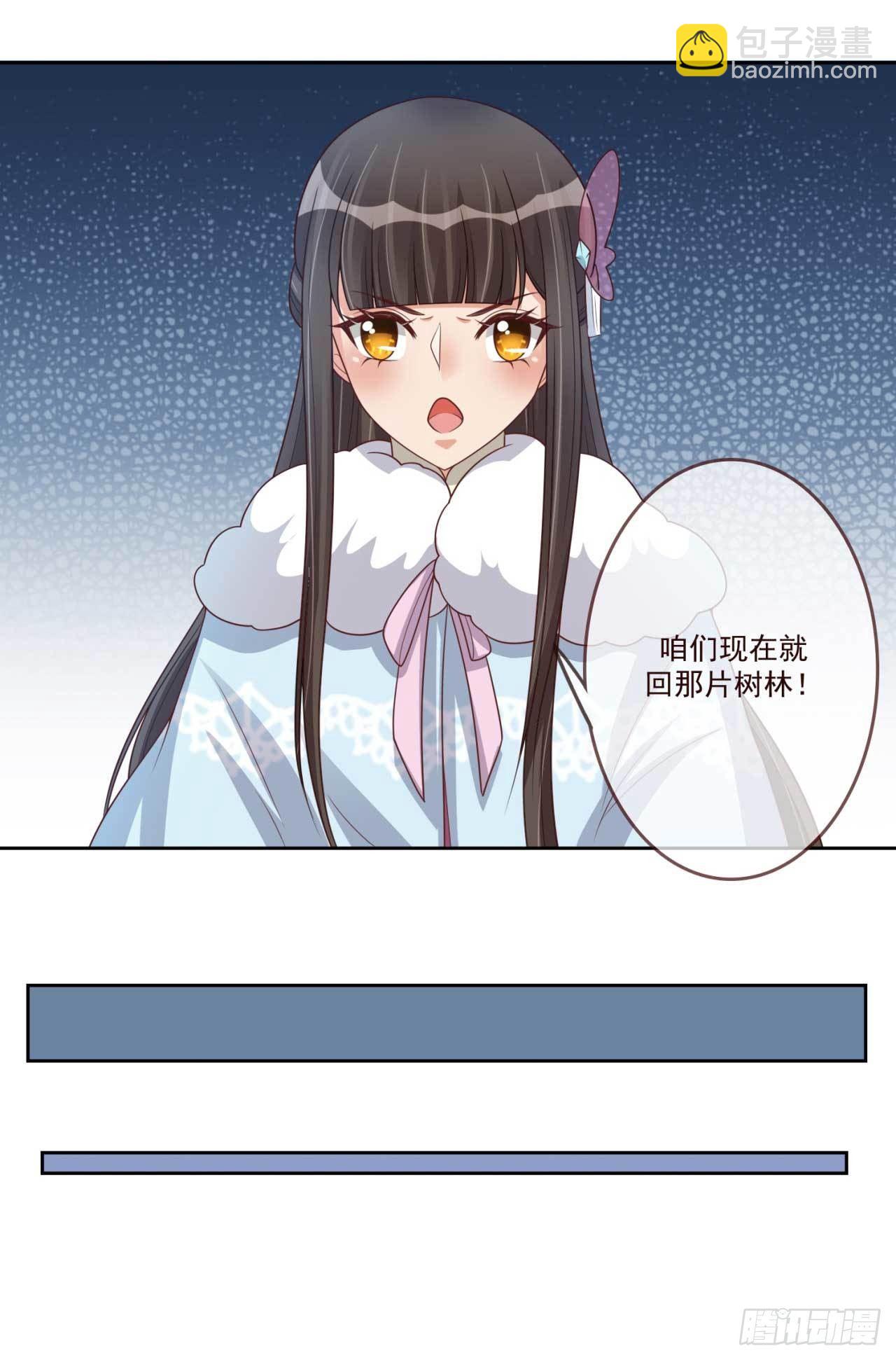 第32话 后手28