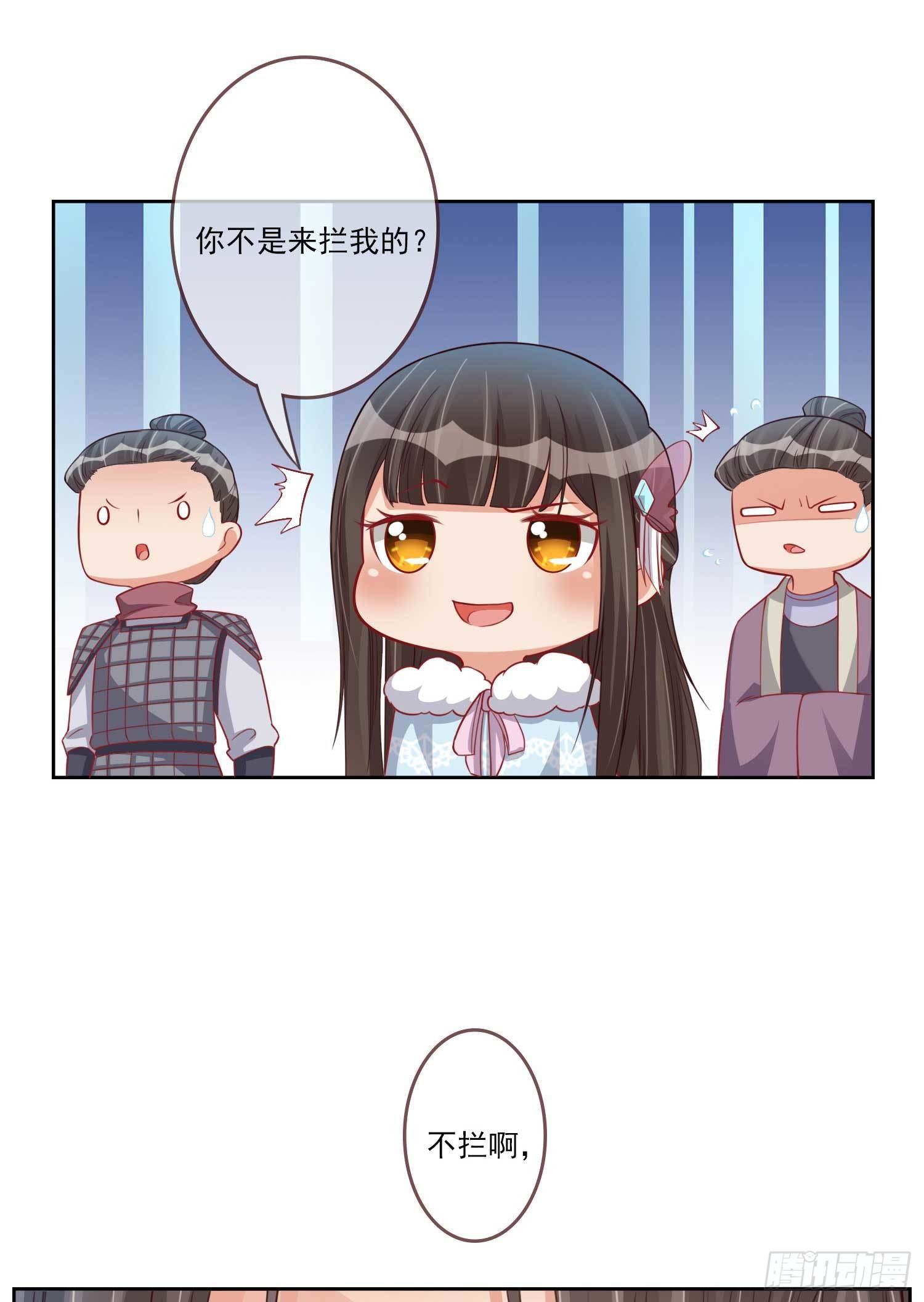 第25话 小露医术7