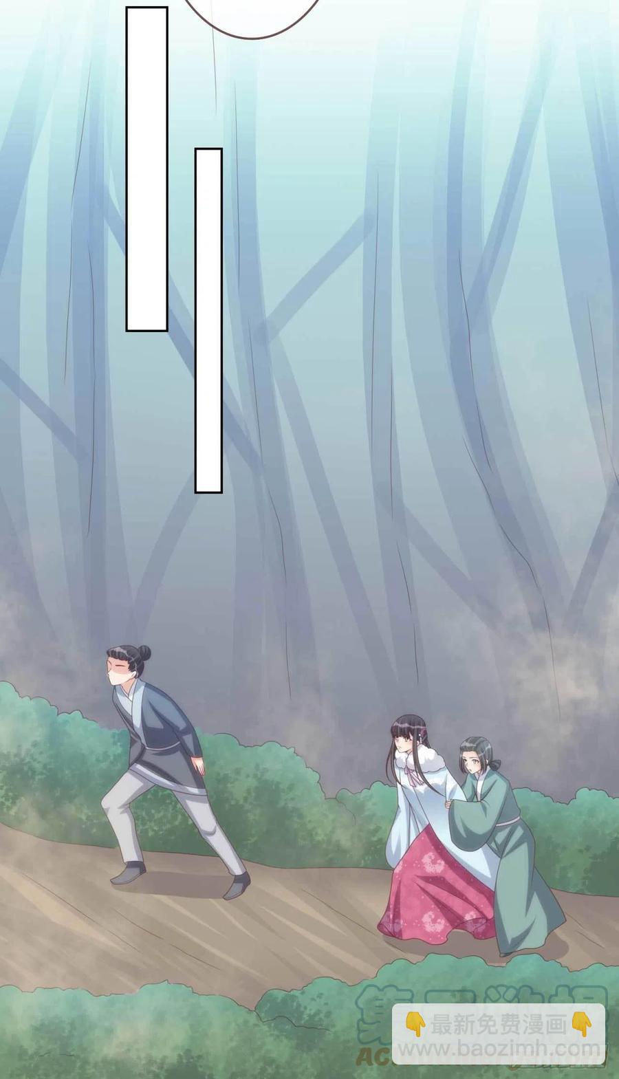 第39话 谁落单了22