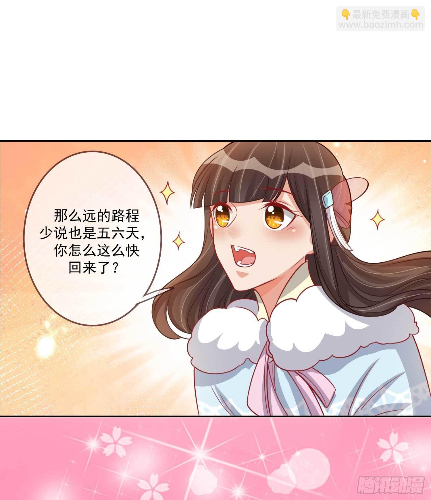 第25话 小露医术24