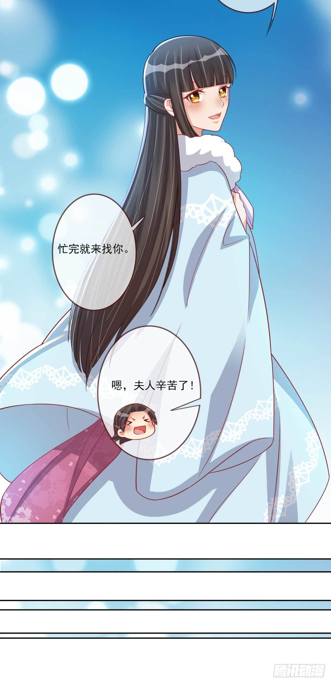 第27话 辛苦操劳6