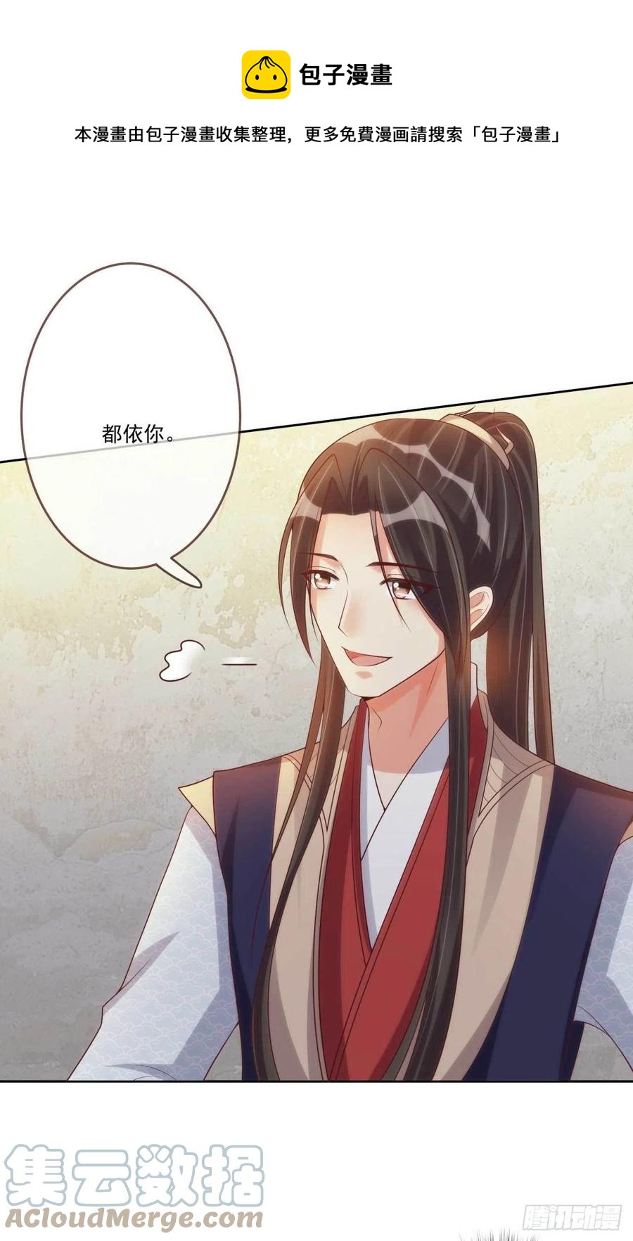 第35话 夫人又输了14
