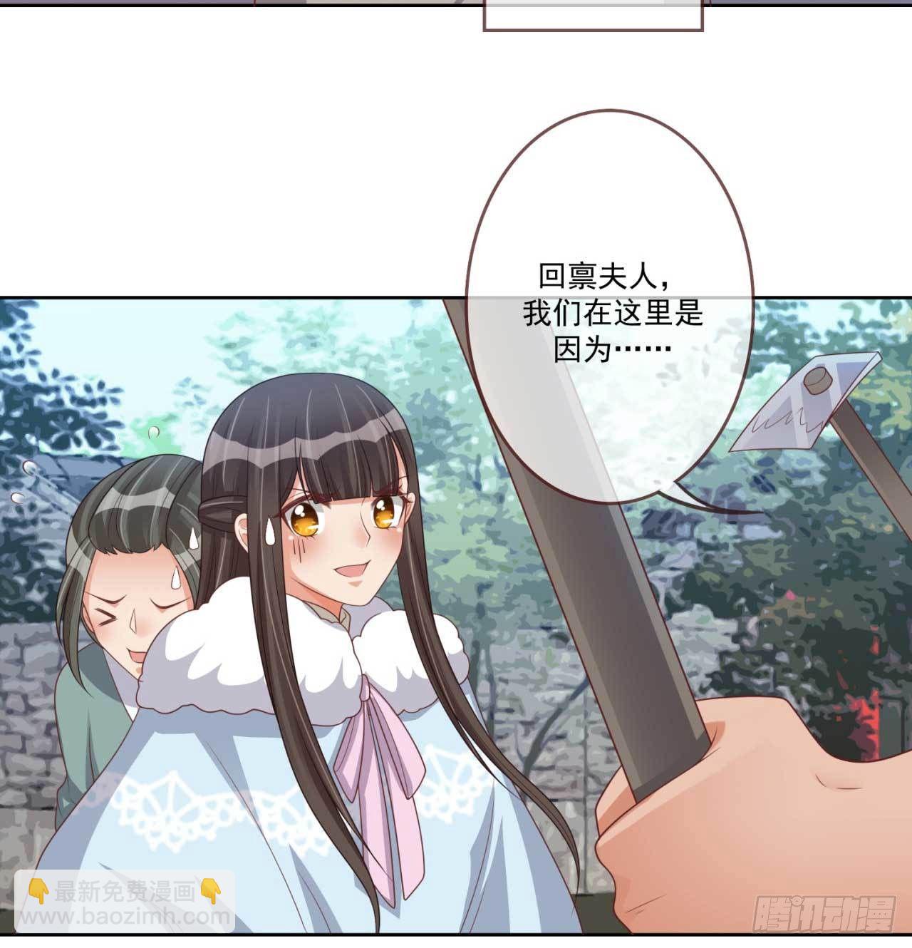 第31话 我帮你们保密4