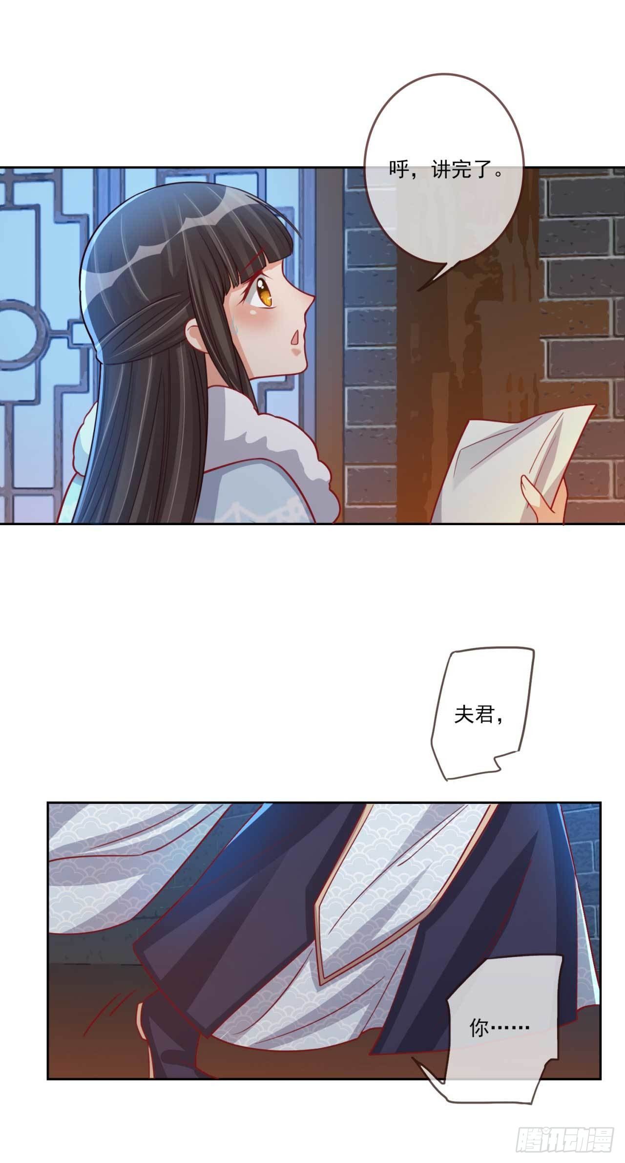 第27话 辛苦操劳17