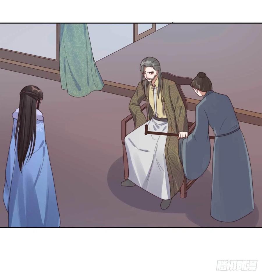 第34话 浩然轩之秘5