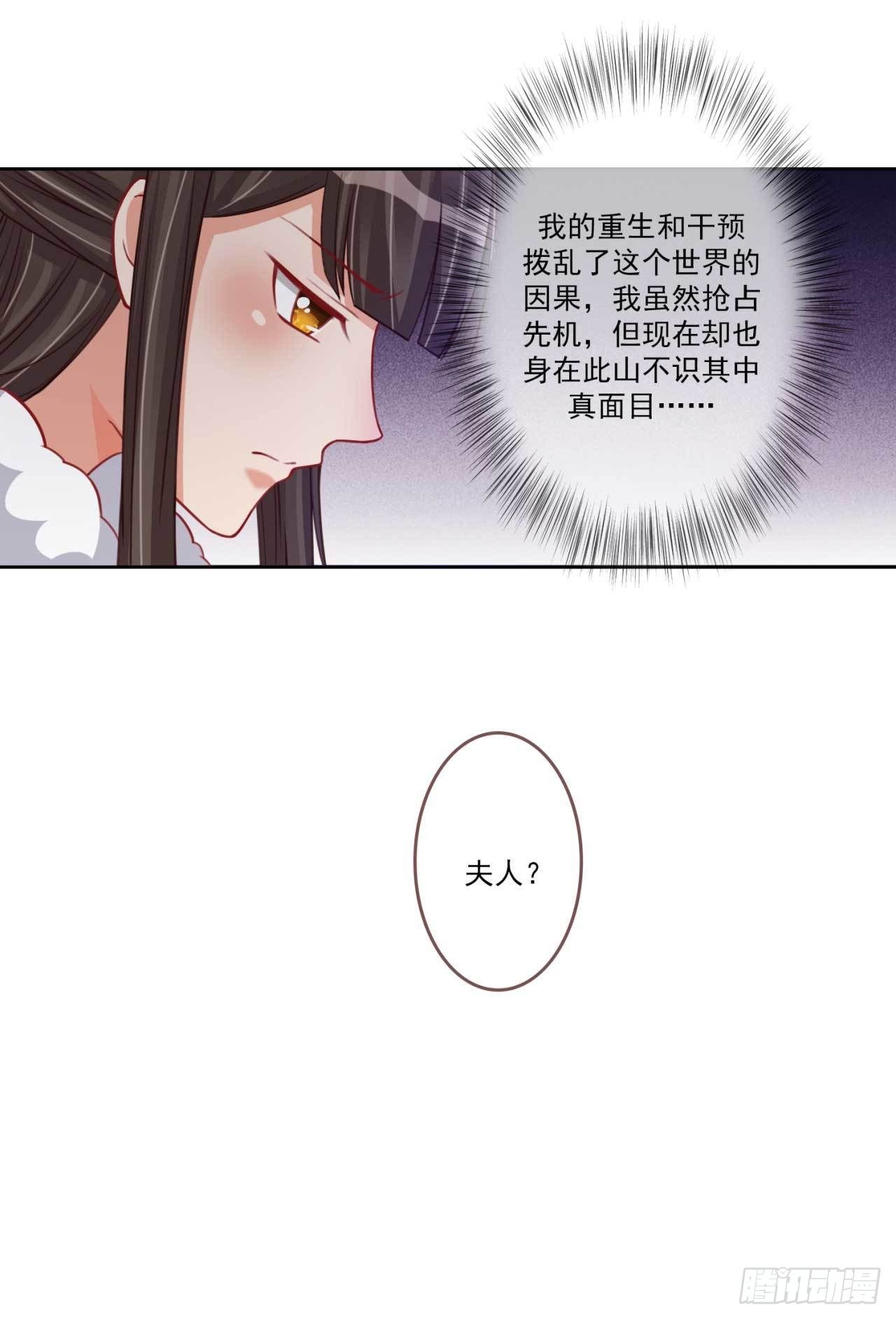 第24话 伤兵营13