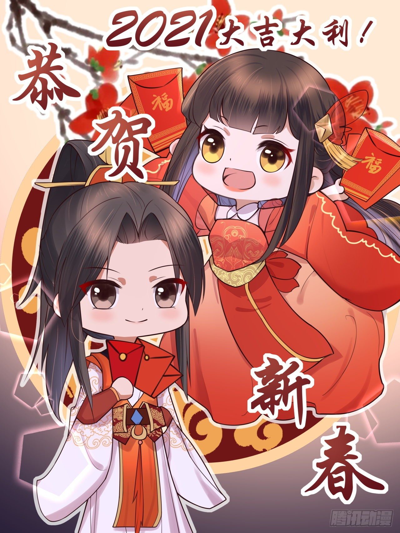 第3话 开启戏精模式43