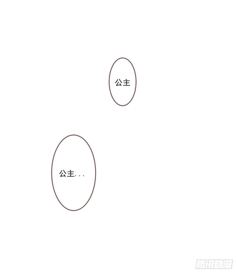 第37话 刺客1